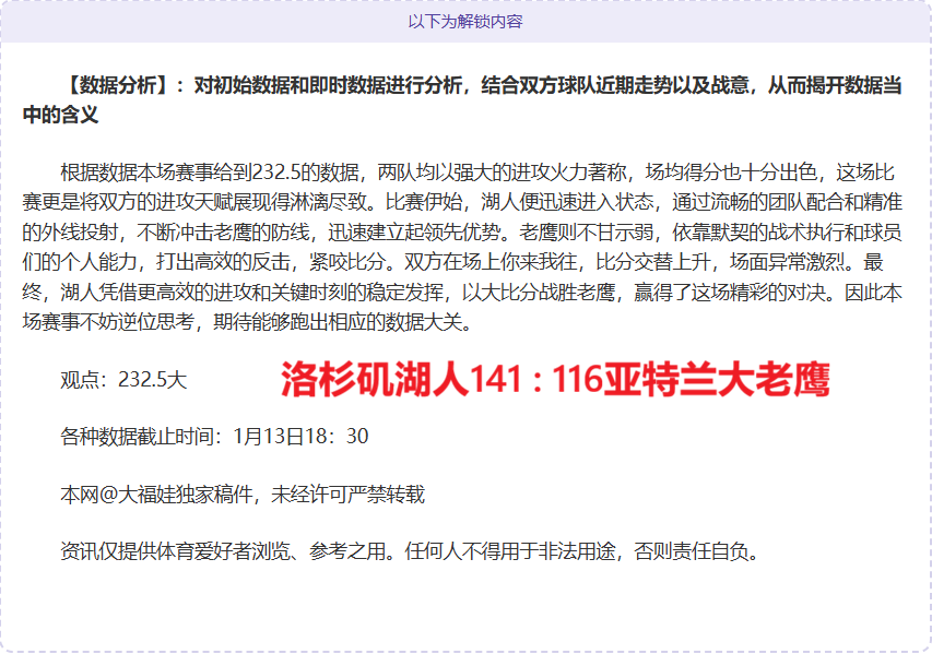 首战皆负,丁俊晖失利,斯佳辉肩负,BB贝博艾弗森,BellBet,BB贝博艾弗森体育官网,BB贝博艾弗森官网,BB贝博艾弗森体育下载