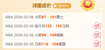 非洲杯焦点,卡拉格犀利,批评费迪南,BB贝博艾弗森,BellBet,BB贝博艾弗森体育官网,BB贝博艾弗森官网,BB贝博艾弗森体育下载