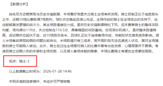 大乐透期号,专家推荐,火箭主场质,BB贝博艾弗森,BellBet,BB贝博艾弗森体育官网,BB贝博艾弗森官网,BB贝博艾弗森体育下载
