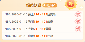 欧篮联贝红,星对阵巴黎,让分分析及,BB贝博艾弗森,BellBet,BB贝博艾弗森体育官网,BB贝博艾弗森官网,BB贝博艾弗森体育下载