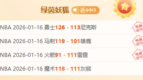 BB贝博艾弗森体育